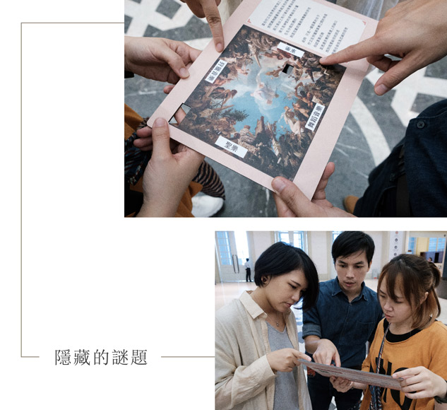 實境遊戲_穹頂計畫體驗版